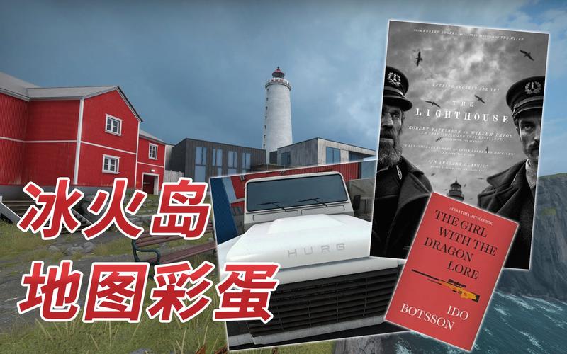 红警2命运大战：隐藏彩蛋与地图技巧，你都知道吗？