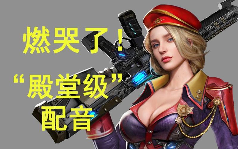 你不知道的红警2娜塔莎秘密：隐藏技巧大公开