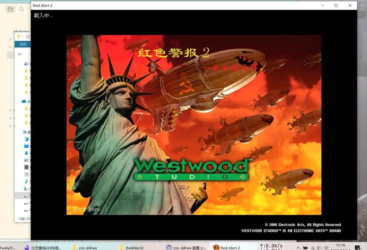解密红警2共和国之辉剧情：玩家自制MOD的精彩故事