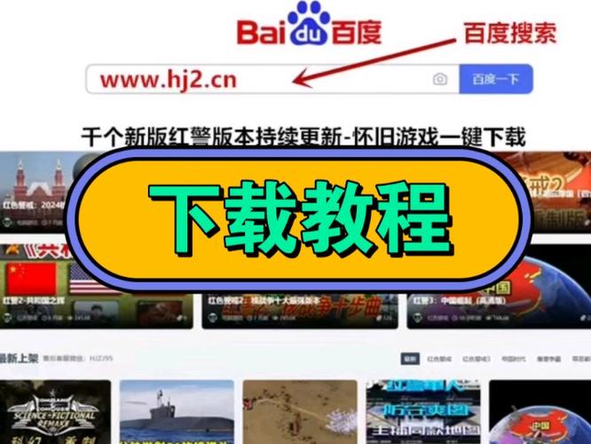 红警2在win10上运行不了？教你快速解决