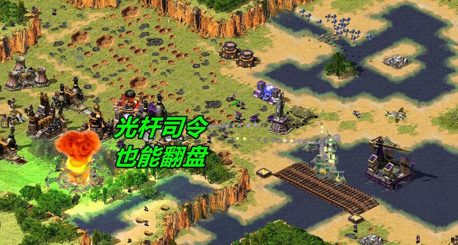 红警2在win10上运行不了？教你快速解决