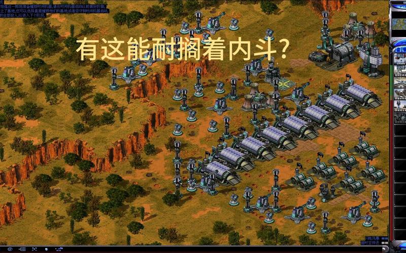 如何在红警2尤里的复仇中强建？新手必看实用指南