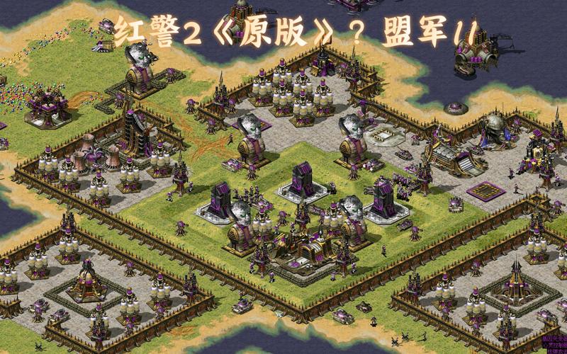 红警2盟军作战战术：不同地图应对策略