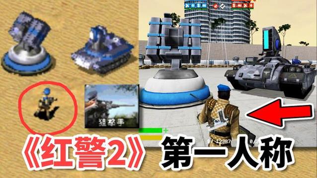 红警2终极攻略：哪个国家最厉害，带你快速上手！