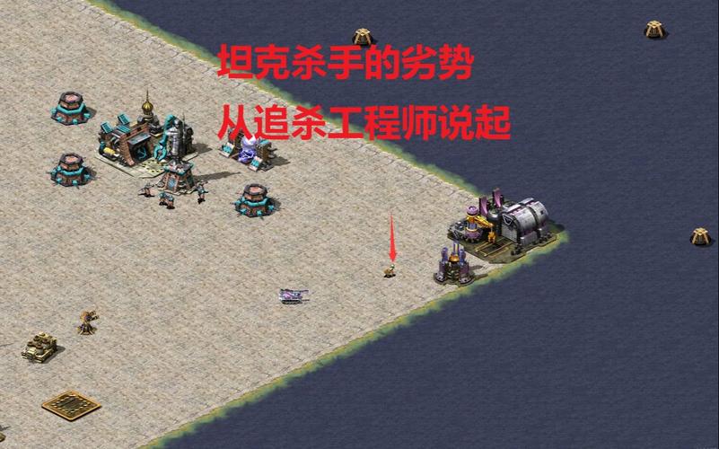 玩转红警2：工程师的隐藏作用及高级玩法