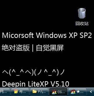 红警2在XP系统下黑屏？原因及解决方法大全