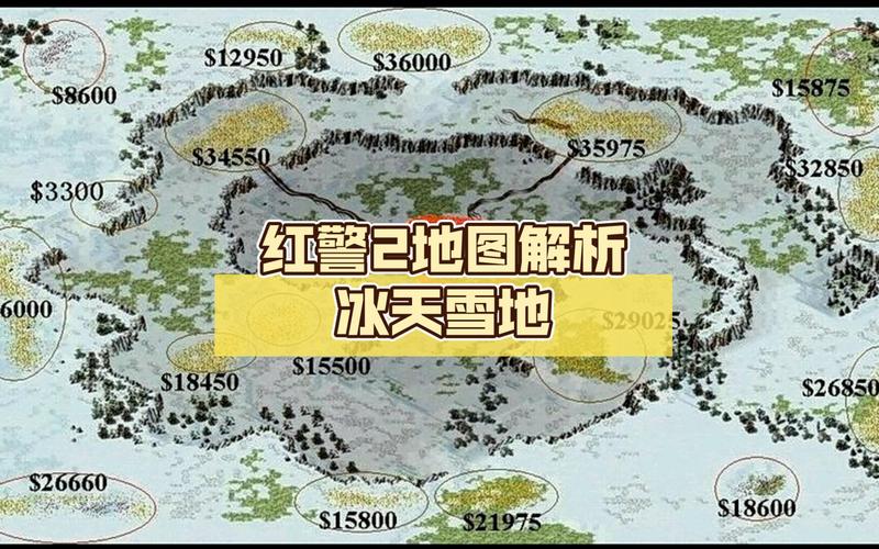 红警2地图制作教程：新手也能轻松上手