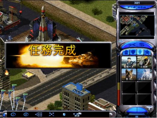回味童年！红警2全集1.03版下载地址分享