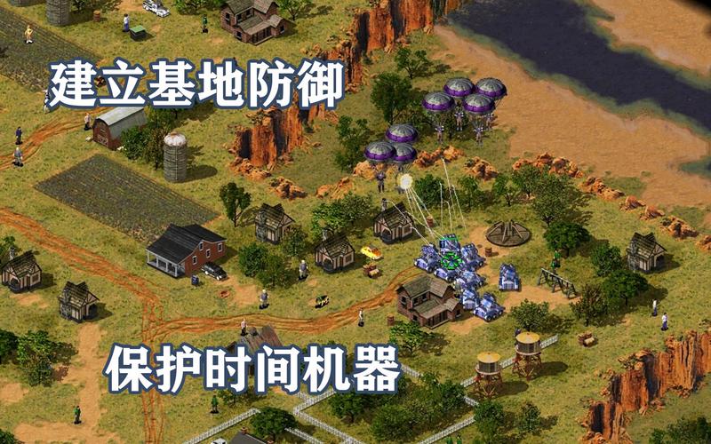 如何在红警2中有效利用医院：保卫你的军队