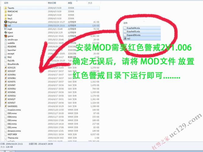 红警2 RA2.MIX文件详解：解决地图编辑器加载问题