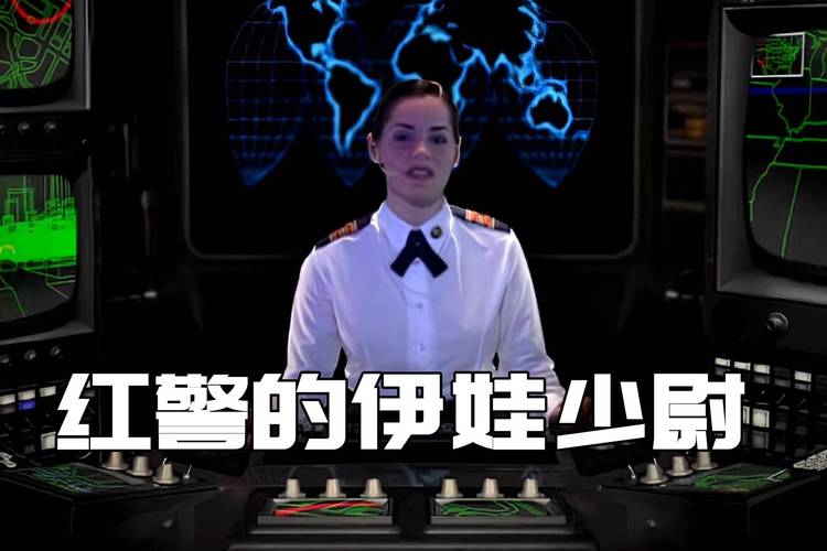 探秘红警2：伊娃情报官背后的故事和鲜为人知的秘密