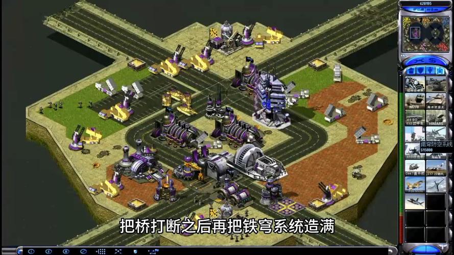 红警2对战视频合集：核弹齐飞，谁将笑到最后？