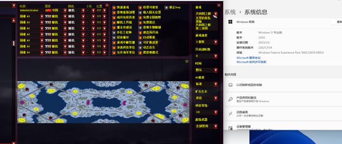红色警戒2 Win10切换黑屏？几个步骤帮你搞定