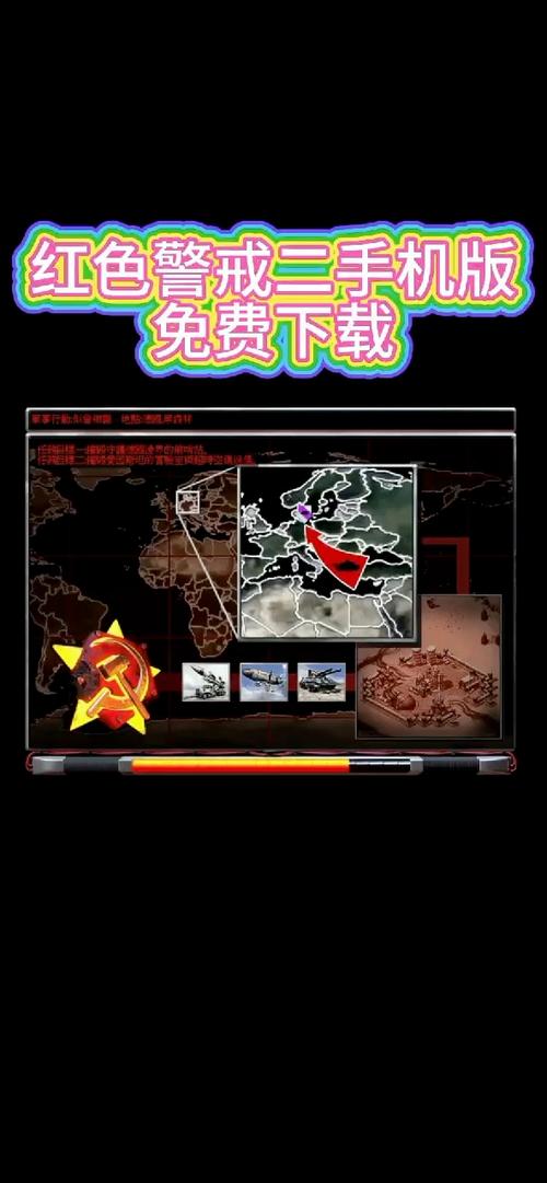 红警2黑色屏幕？教你几招轻松解决游戏故障！