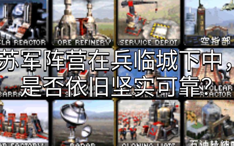 红警2mod管理器教程：快速上手，玩转各种MOD