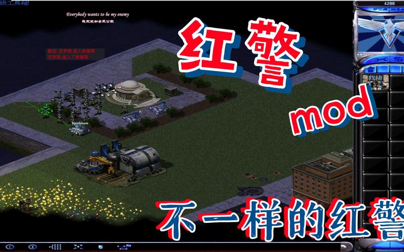 红警2mod管理器教程：快速上手，玩转各种MOD