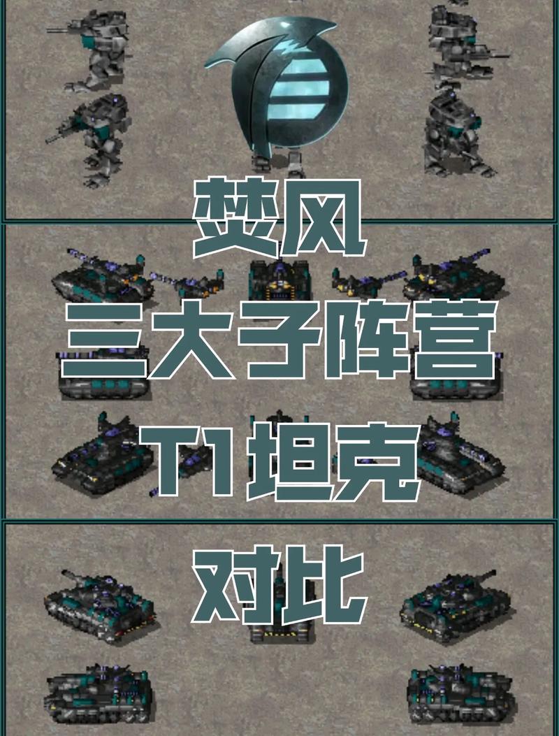 解密红警2心灵控制器：掌控战场的终极武器