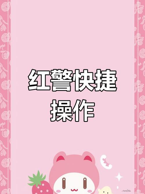 如何快速结束红警2游戏？快捷键及技巧分享