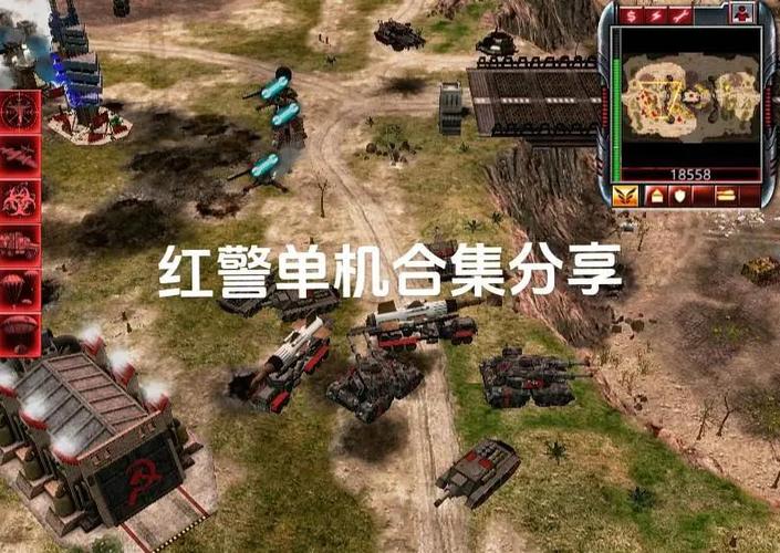 想玩红警2蓝光高清？这里有你想要的