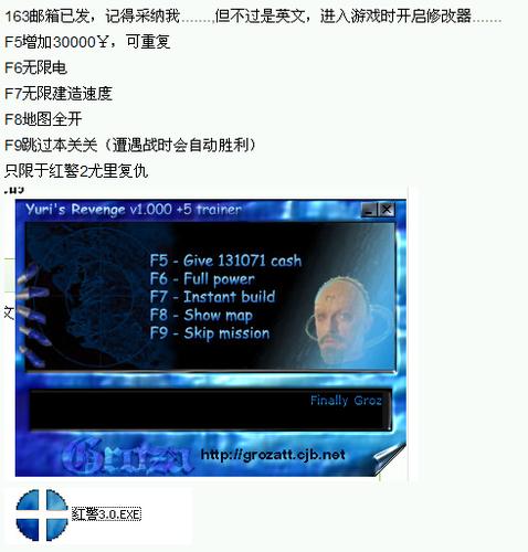 红警2伞兵太弱？教你修改伞兵属性，逆袭战场称霸