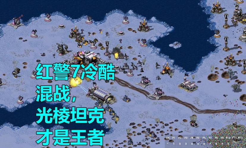 红警2单挑地形攻略：克敌制胜的必备指南