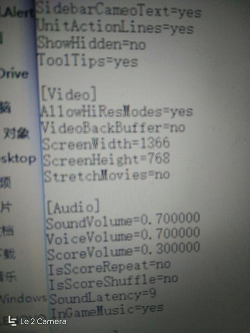 ra2.exe红警游戏无法启动？这里有终极解决方案