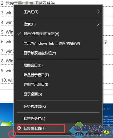 红警2 Win7系统菜单不显示？轻松几步恢复游戏菜单！