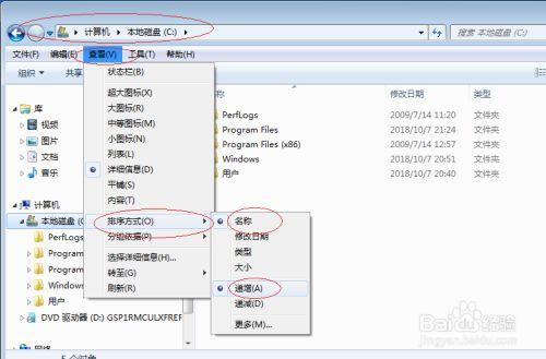 红警2 Win7系统菜单不显示？轻松几步恢复游戏菜单！