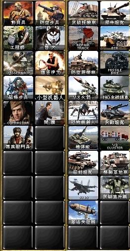 红警2尤里复仇高效赚钱技巧：轻松碾压对手的秘诀