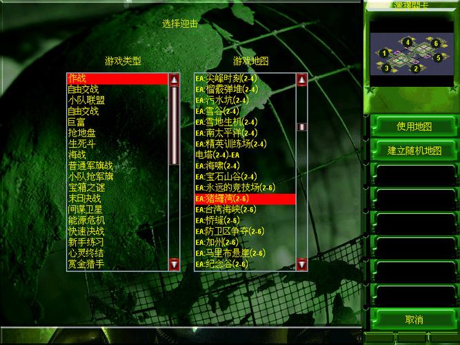 为什么我的Win8系统打不开红警2？快速修复指南！