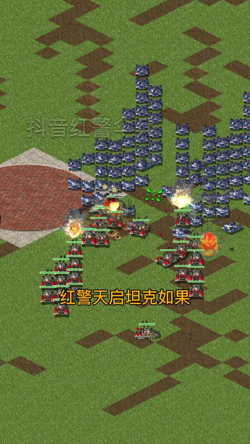 如何在红警2中快速消灭天启？实战技巧分享