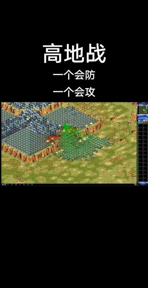 如何在红警2中快速消灭天启？实战技巧分享