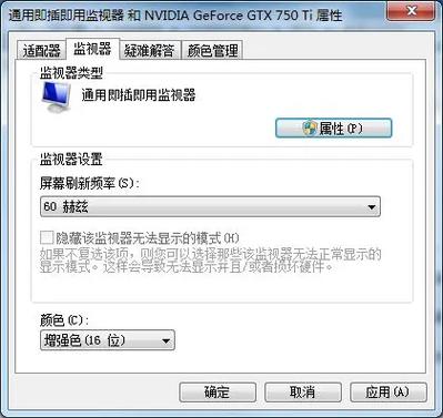 Windows7系统玩红警2卡顿？教你优化设置流畅运行