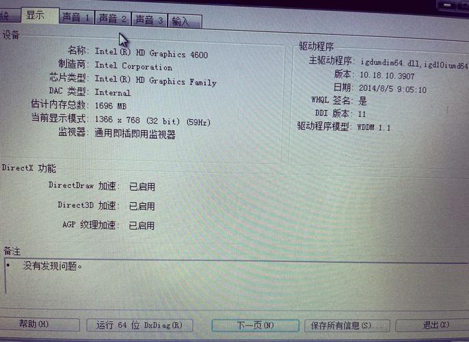Windows7系统玩红警2卡顿？教你优化设置流畅运行