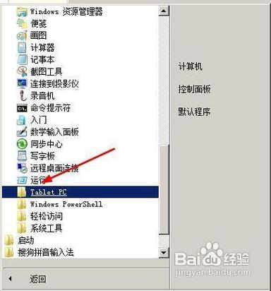 Windows7系统玩红警2卡顿？教你优化设置流畅运行