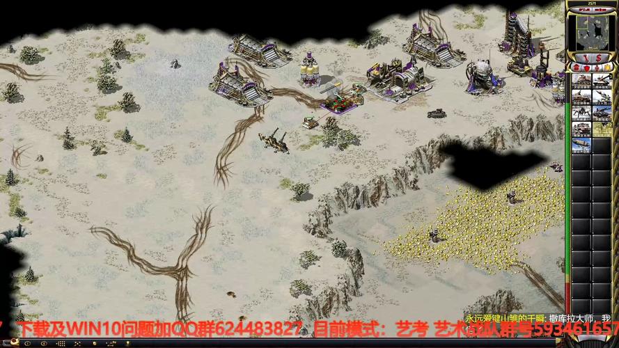 想玩转红警2伊拉克？这篇攻略教你快速上手