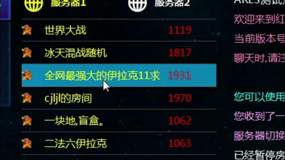 想玩转红警2伊拉克？这篇攻略教你快速上手