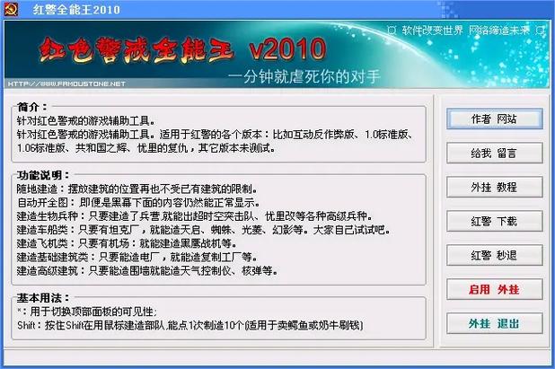 Win7系统玩不了红警2？试试这些简单方法解决！