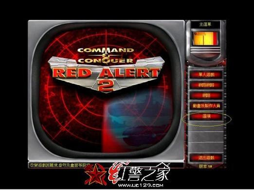 98红警2攻略大全：新手入门到高手进阶，全面解析