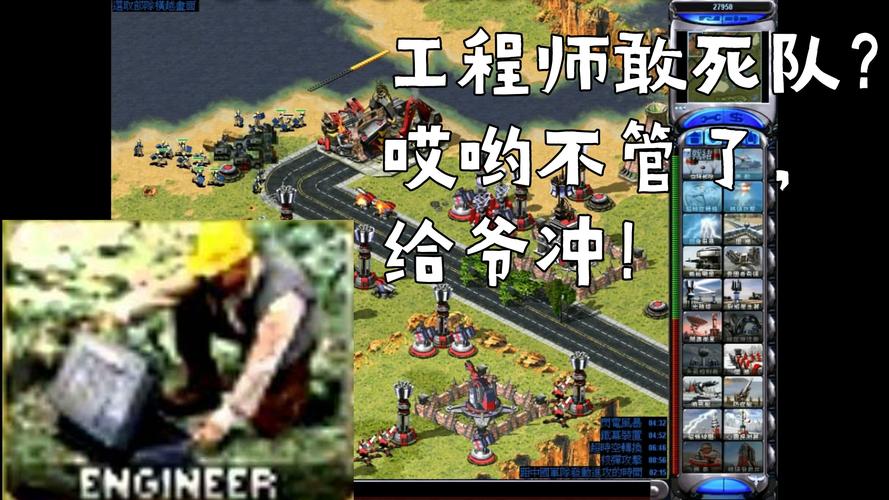 98红警2攻略大全：新手入门到高手进阶，全面解析