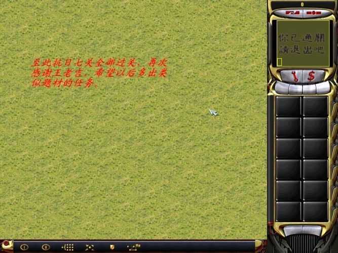 红色警戒2中日战争：经典自创任务包，12关刺激体验！