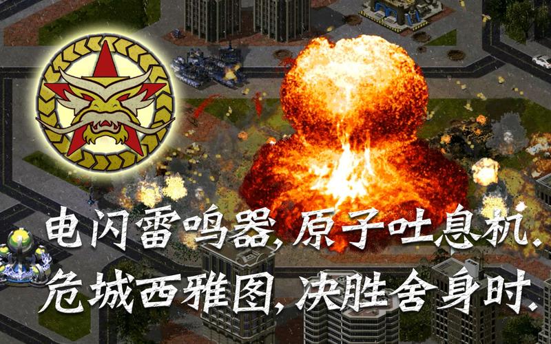如何修改红警2超武？新手也能学会的超武修改方法