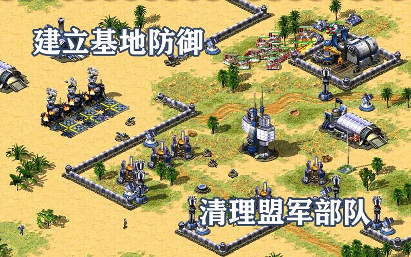 最全红警2盟军攻略：快速提升游戏水平