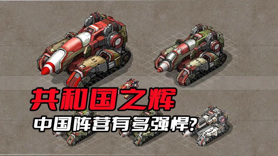 红警2哪个国家最好玩？新手玩家必看国家选择推荐
