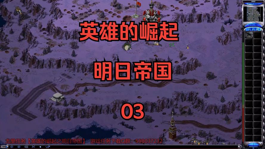 红警2崛起秘籍大全：轻松上手，快速通关