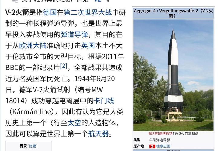 红色警戒2：全兵种数据及属性对比，助你轻松制胜