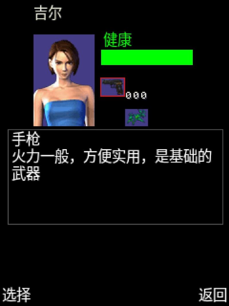 红警2弹头代码大全：轻松修改你的游戏武器