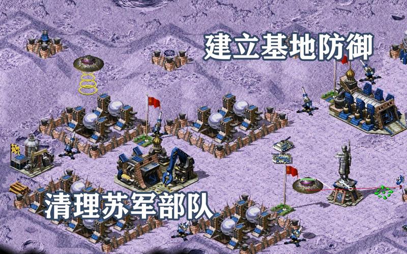 红警2实验视频：月球基地惊天实验大曝光