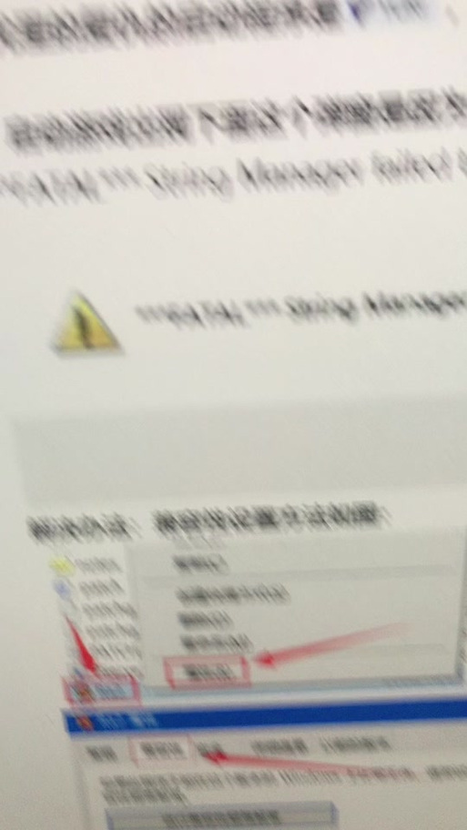 红警2在Win8系统打不开？试试这些简单方法