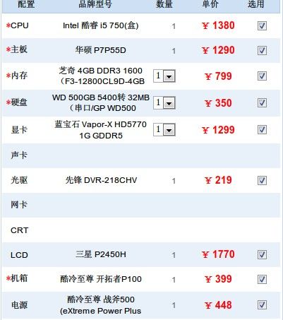 红警2 CPU配置要求高吗？最低配置及推荐配置详解